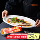拜杰魚盤陶瓷蒸魚盤白瓷盤子家用12英寸純白西餐盤餃子盤酒店商用家用