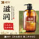 蝶印 日本原裝進(jìn)口 北海道馬油 保濕精華沐浴露 600ml