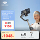 大疆 DJI Osmo Mobile 7P 全場景跟拍手機(jī)穩(wěn)定器OM7P智能跟拍直播vlog防抖手持云臺折疊自拍桿拍攝神器 Vlog套裝（Mic Mini 發(fā)射器碳素黑） 官方標(biāo)配