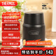 膳魔師（THERMOS）燜燒杯530ml男女兒童燜燒罐保溫飯盒學(xué)生生日禮物TELA-黑色