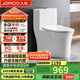 九牧（JOMOO）11368-2-2/31KB-2馬桶全包纖薄家用大沖力暴風(fēng)虹吸坐便器305坑距