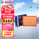 博世（BOSCH）空氣濾芯濾清器2647五菱之光榮光S揚光鴻途風(fēng)行菱智傳祺GS4北斗星