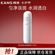 韓束白蠻腰爽膚水100ml補水保濕護膚品美白淡斑去黃提亮