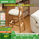 全友家居 北歐原木風(fēng)實(shí)木椅子客廳家用閱讀學(xué)習(xí)辦公椅餐椅高腳軟包椅