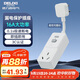 德力西（DELIXI）漏電保護插座插頭熱水器空調防觸電防漏電柔性漏保插座16a