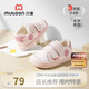 牧童兒童帆布鞋2025秋季新款女童軟底防撞寶寶學(xué)步鞋幼兒園室內(nèi)鞋男童 櫻花粉 26 鞋內(nèi)長17.0cm/適合腳長16.5cm