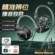 iKF 夜祭【加長(cháng)帶麥版】有線(xiàn)入耳式游戲電竟耳機FPS電競專(zhuān)屬HiFi音質(zhì)3.5mm高清麥無(wú)畏契約三角洲 