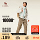 駱駝山海工裝褲男裝闊腿王俊凱同款春夏軟殼直筒休閑長(cháng)褲M(mǎn)14CAWI644