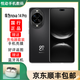 華為nova 14 Pro 鴻蒙AI 多焦段紅楓質(zhì)感人像 鴻蒙智能手機 華為 nova14 Pro 羽砂黑 12GB+512GB 官方標配+聯(lián)保+電子?？ㄒ炎? title=