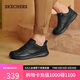 斯凱奇（Skechers）七夕禮物男士皮鞋夏季商務(wù)男鞋高檔休閑鞋軟底通勤板鞋210835