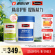 Swisse斯維詩(shī) 2代奶薊草護肝片120片+男士復合維生素120片 護胃養肝