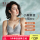夏.娃.之.秀文胸女內衣蕾絲聚攏洞洞杯軟支撐側收副乳調整型顯大上托胸罩 灰色 75A /34A上薄下厚杯