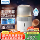 飛利浦（PHILIPS）加濕器家用臥室母嬰專用靜音除菌無霧空調(diào)加濕機(jī)孕婦嬰幼兒小型桌面大容量國家補(bǔ)貼HU5710/10