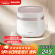 飛利浦（PHILIPS）【25分鐘旋風(fēng)煮】多功能1.8L迷你電飯煲全隱藏式觸控頂屏 24小時(shí)智能預約電飯鍋HD3072/20白色