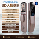 FARBELL泛達(dá)掌紋智能門鎖3D人臉識(shí)別密碼鎖入戶門智能鎖家用智能門鎖貓眼 3D人臉識(shí)別+視頻對(duì)講+4.5英寸高清貓眼+監(jiān)控