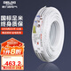 德力西(DELIXI)電線電纜 BVVB4平方 兩芯護(hù)套線 家裝家用銅芯電線 50米