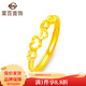 菜百首飾 黃金戒指 足金喜福金女款桃心戒指 活口 計價(jià) HJ 足金 約1.61g
