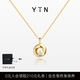 YIN隱「隱」系列莫比烏斯環(huán)星鉆項鏈18K金鉆石項鏈吊墜鎖骨鏈七夕禮物 小號（18K金吊墜+18K金閃o鏈） 45cm