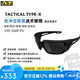 MECHANIX WEAR美國超級技師戰(zhàn)術(shù)眼鏡 戶外沖擊防霧防爆射擊騎行戰(zhàn)術(shù)防護(hù)眼鏡VXF 黑色鏡架【煙灰色鏡片】