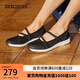 斯凱奇（Skechers）七夕情人節(jié)禮物夏透氣網(wǎng)面瑪麗珍女鞋復古懶人淺口蕾絲單鞋 黑色/BLK 36.5