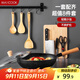 美廚（maxcook）鍋具套裝炒鍋砧板菜刀水果刀剪刀木鏟勺飯勺廚具組合8件套MCTZ005