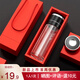 WINTERPALACE玻璃杯茶水分離水杯子送客戶(hù)伴手禮品紀念定制印logo公司活動(dòng)回禮