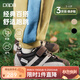 papa爬爬兒童四季網(wǎng)面撞色運動(dòng)鞋男女童阿甘鞋魔術(shù)貼防滑耐磨休閑 黑色 (建議拍大一碼) 28 內長(cháng)18cm 內長(cháng)18cm