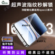 秋谷兔防摔防爆適用iQOO13鋼化膜neo10pro+超聲波指紋秒解高清iqoo12手機膜neo9Pro [2片裝]超清全屏帶貼膜工具秒貼無(wú)塵倉 iQOO13