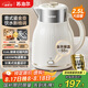 蘇泊爾（SUPOR）電水壺 燒水壺保溫一體2.5L大容量家用恒溫電熱水壺316L不銹鋼煮水壺開(kāi)水壺SW-25T02P