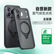 天覺(jué)【贈鋼化膜】適用蘋(píng)果17promax手機殼iphone17promax保護套鏡頭全包防摔超薄磁吸半透明磨砂高級感