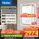 海爾（Haier）【小海鯨KL5max】【小紅花燃氣熱水器-綻放版】16升天然氣家用TSI增壓一級靜音零冷感國家補貼15% 16L 【小海鯨KL5MAX】年度爆量新品