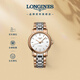 浪琴（LONGINES）瑞士手表 時(shí)尚系列 機械鋼帶女表 L43221127