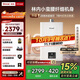 林內（Rinnai）【小蠻腰】13升燃氣熱水器天然氣【國家補貼15%】智慧恒溫升級CPU低水壓?jiǎn)?dòng)13GD31（JSQ26-GD31）