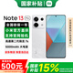 小米（MI）手機(jī) Redmi Note13 Pro 5G手機(jī) 紅米手機(jī) 8+256GB星沙白 官方標(biāo)配