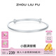 周六福（ZLF）S999銀手鐲女款亮面簡(jiǎn)約素圈小圓滿(mǎn)實(shí)心銀飾送女友 推拉式手鐲