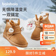 巴拉巴拉兒童雪地靴男寶女寶棉靴加厚加絨短靴新冬季靴子208424141241