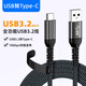 科森拓采集卡連接電腦USB3.1數據線(xiàn)高清TYPE-C筆記本加長(cháng)直播視頻線(xiàn)阿卡西斯/酷嗨米/圓剛GC553/米臣森 槍色編織【USB3.2轉Type-c】10Gbps 1.5米