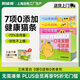 耐威克貓零食貓條 混合口味美毛補(bǔ)水 成貓幼貓濕糧貓咪貓零食66支
