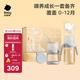 babycare歪頭仿母乳新生兒奶瓶禮盒防脹氣PPSU防摔4件套 靜謐藍(lán) 0-12月