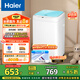 海爾（Haier）洗衣機(jī)全自動小型 3公斤迷你嬰兒洗衣機(jī) 兒童內(nèi)衣洗衣機(jī)內(nèi)衣洗衣機(jī) 國家補貼 除菌EBM30-R198