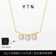 YIN隱「蔭」守護珍珠項鏈 Akoya天然珍珠三珠18K金項鏈 三珠 40+2.5+2.5cm