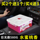 卡杰汽車(chē)香水車(chē)載香熏香膏汽車(chē)香膏車(chē)用固體香盒香氛新車(chē)除異味香氛 580G水蜜桃甜香-單盒