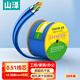 山澤 超五類屏蔽網(wǎng)線【0.51±0.008mm純銅線芯】CAT5e千兆帶屏蔽 抗干擾工程監(jiān)控布線305米 FTP-305