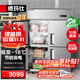 德瑪仕（DEMASHI）四門(mén)冰箱商用廚房大容量四門(mén)冰柜食堂餐飲酒店后廚雙溫冷凍冷藏保鮮柜四開(kāi)門(mén)冰箱DMS-LG-860LZ-WA1