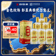 四特酒 1898紀念版 特香型白酒 52度 500ml*6瓶 整箱裝  中秋送禮