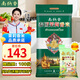 南納香泰國【茉莉香米】長粒香大米20斤進(jìn)口泰國香米-蓮花系列新米