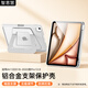 智思慧適用2025款Apple iPadair13英寸M3支架保護套 蘋(píng)果平板Pro12.9亞克力Air7/6鋁合金支點(diǎn)硅膠殼 白色
