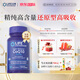 Life Extension沿壽還原型輔酶q10備孕軟膠囊高含量200mg輔酶素q10 美國進(jìn)口