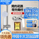 中宇（JOYOU） 精全銅主體簡(jiǎn)易淋浴花灑套裝花灑淋浴套裝衛生間洗澡器家一體式 【單出水龍頭/升降桿】花灑+軟管 黃銅加厚加粗主體材質(zhì)