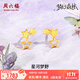 周六福（ZLF）  黃金耳釘女款足金星河五角星星耳飾夢(mèng)幻森林系列 計價(jià) 一對-1.48g